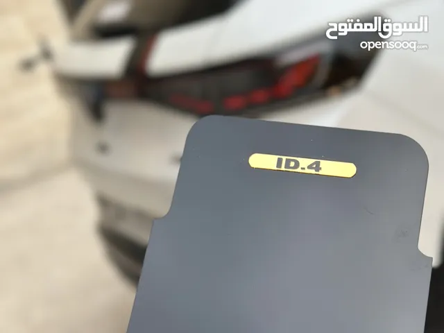 جرار id4 للجيبه الوسط بسعر مميز جداً