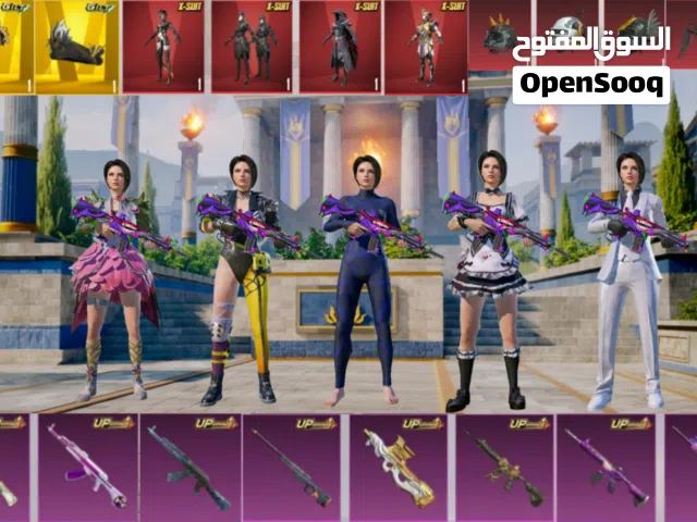 Pubg Accounts and Characters for Sale in Dammam