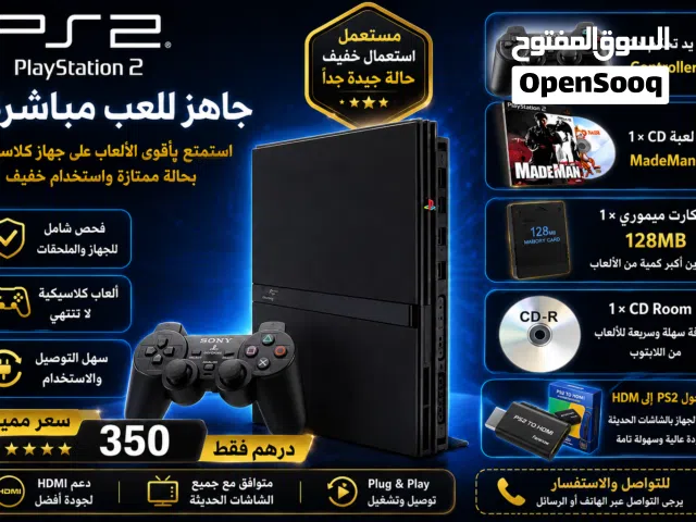 للبيع: جهاز PlayStation 2 Slim Original – آخر إصدار 90006