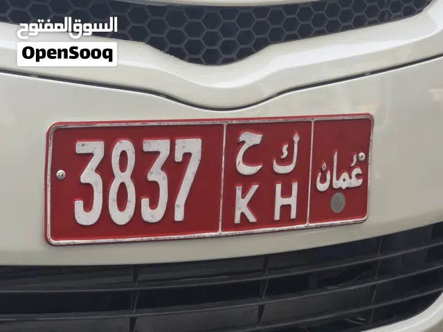 للبيع رقم تكسي