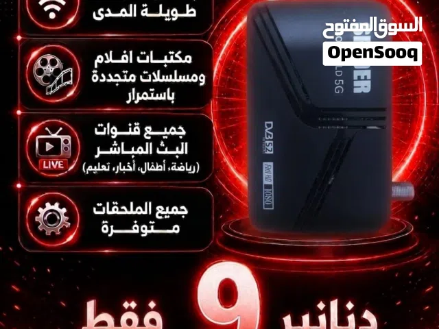  Gazal Receivers for sale in Irbid