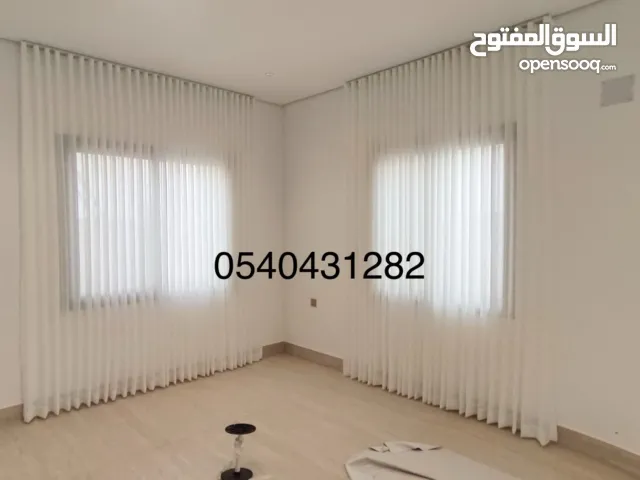 تفصيل ستائر ويفي و امريكي آفضل أسعار
