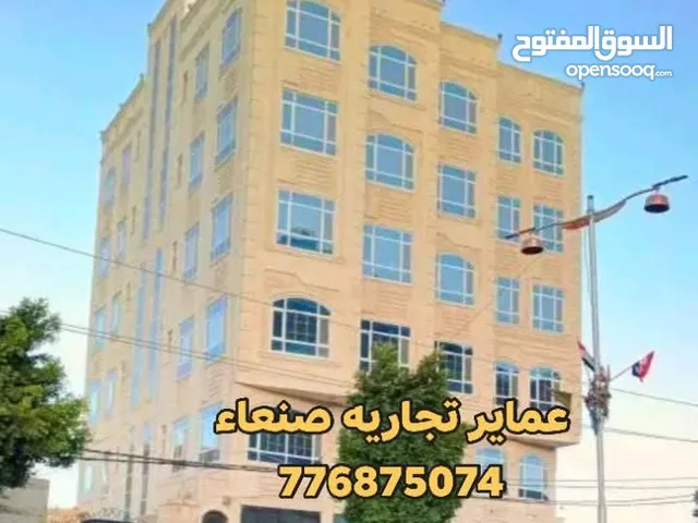 Building for Sale in Sana'a Bayt Baws