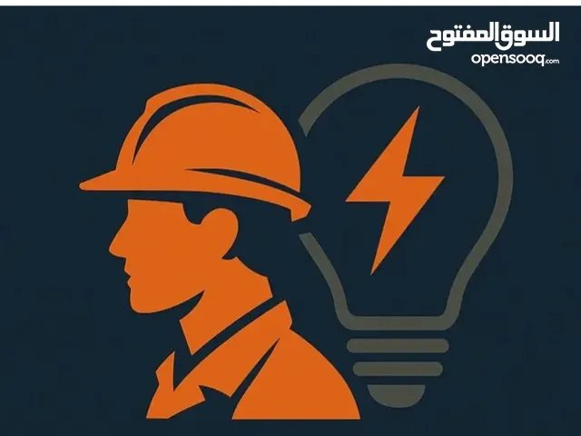 شركة الأداء المتميز الأعمال الكهربائية