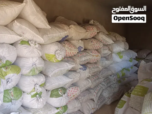 بشكطي جاف صالح للاكل لي الابل والغنم والبقر