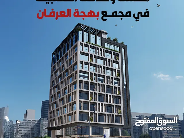 مكتب للبيع في مجمع بهجة العرفان-مسقط