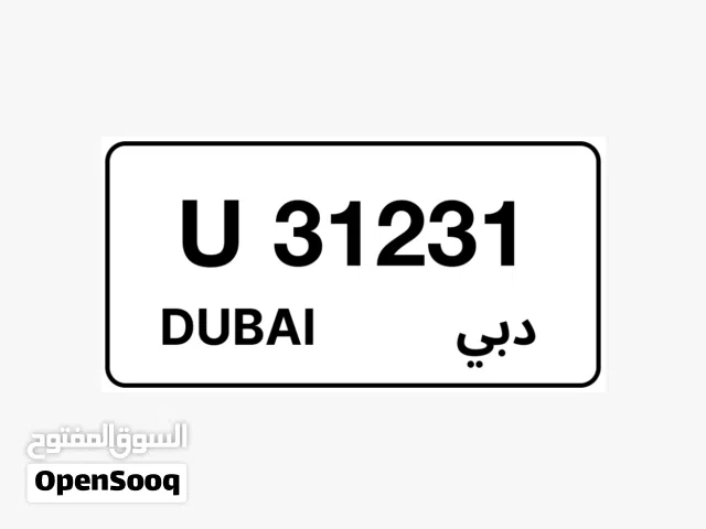 Dubai Number