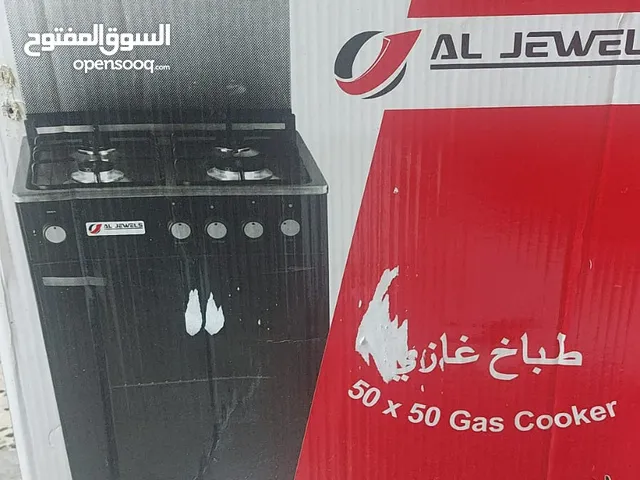 طباخ اربع عيون مع فرن جديد