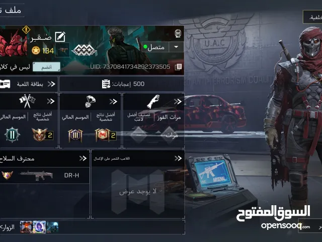 حساب كود موبايل خليجي