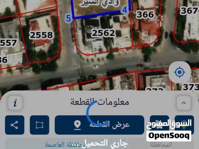 Residential Land for Sale in Amman Swefieh