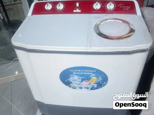 غسالات حوضين الجامبو ناشونال الاصليه بسعر مميز