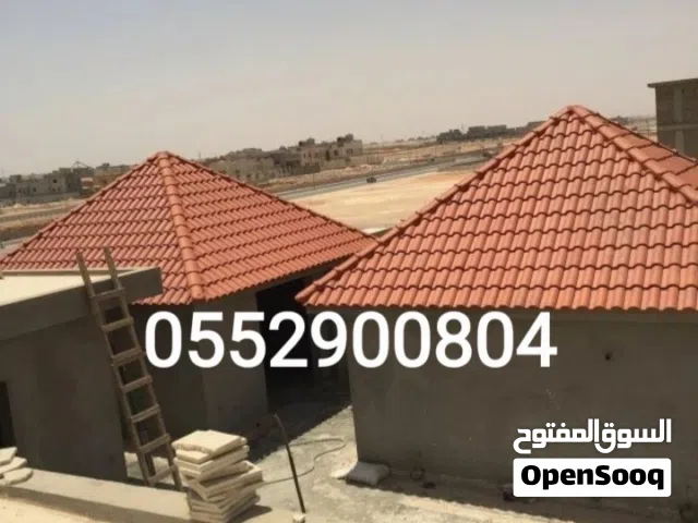 عمل مضلات قرميد ولكسان وزنك
