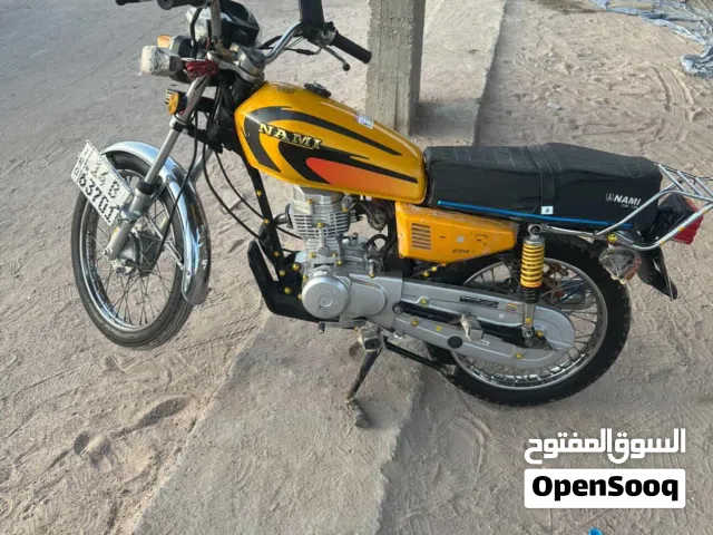 2020 ناما أخرى