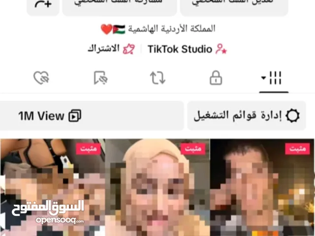 Social Media Accounts and Characters for Sale in Zarqa