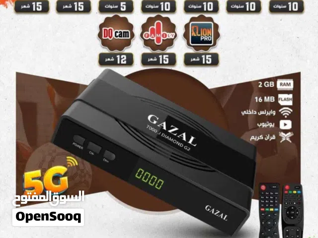  Gazal Receivers for sale in Amman