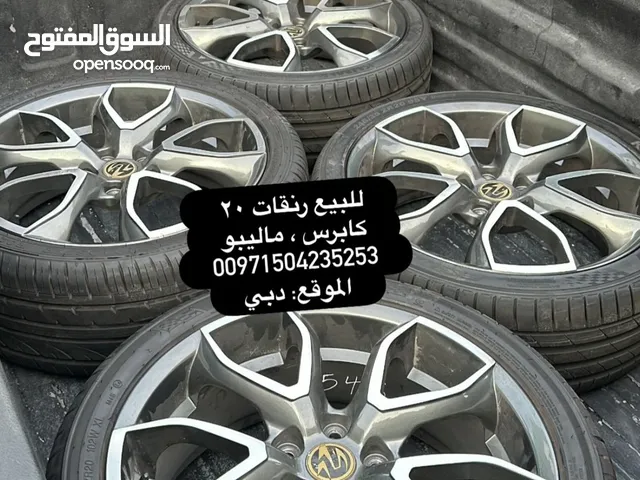 Other 20 Tyre & Rim in Dubai