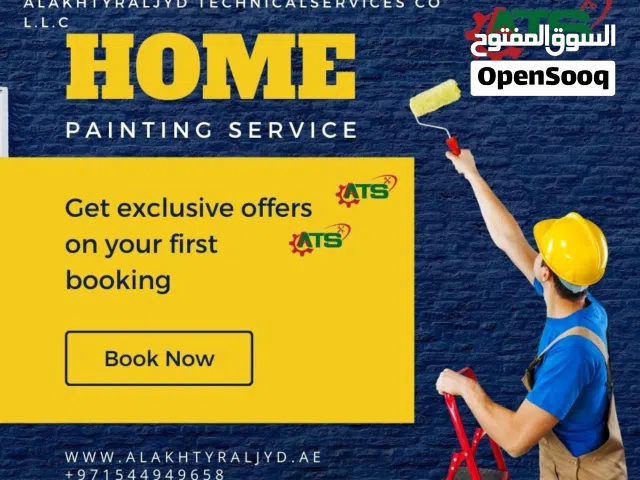 HOME AND OFFICE PAINTING SERVICES