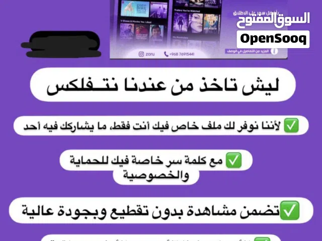 نتفلكس رسمي