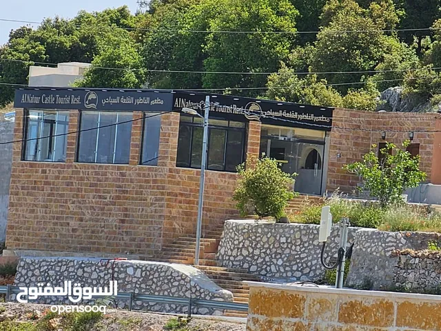 مطعم سياحي للبيع