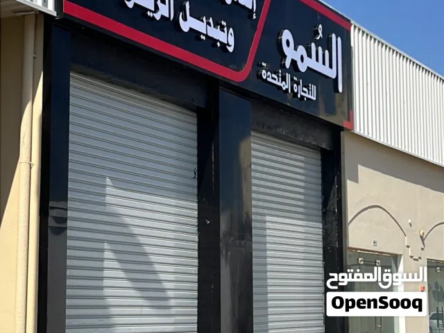 لوحة للبيع شبه جديده