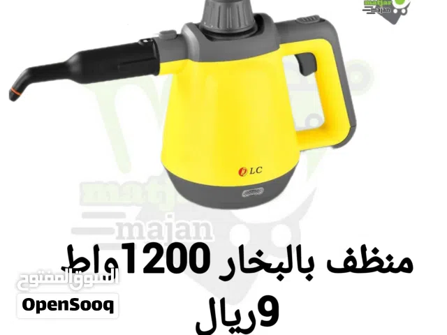 جهاز تنضيف بخار