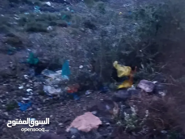 ارضية للبيع