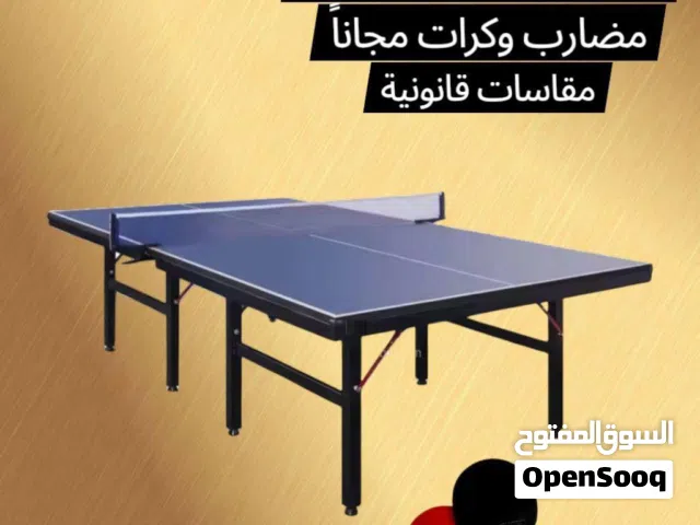 طاولة تنس  Supper power تتوفر لدينا خدمة التوصيل