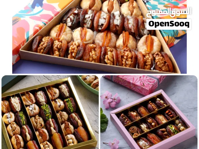 علبة تمر فاخرة محشوة بالمكسرات