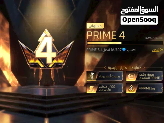 Free Fire Accounts and Characters for Sale in Kirkuk