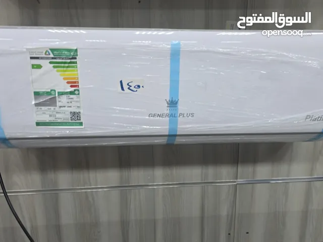 مكيفات اسبلت انفرتر موفر للطاقة الفئه [ب] شامل التوصيل و التركيب سبليت سبلت مكيفات شباك