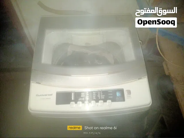 غساله يونيفرسال للبيع