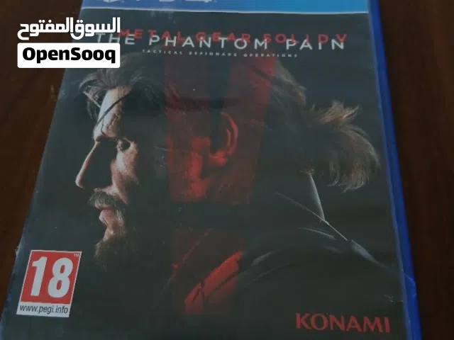 دسكة للبيع