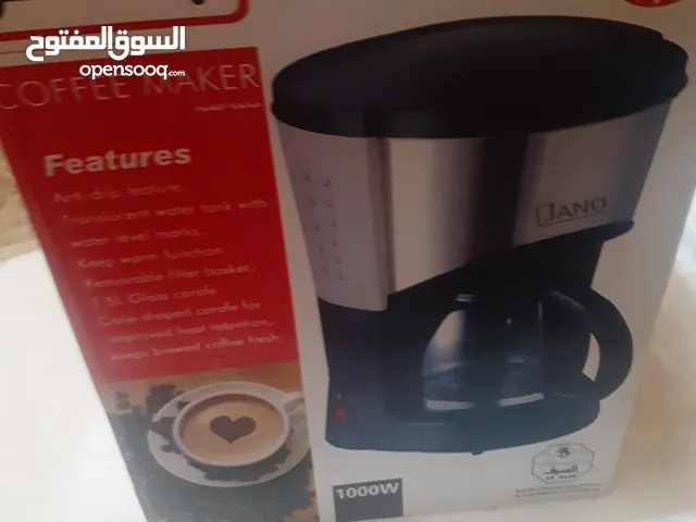 للبيع ماكينة صنع القهوه الفرنسية وطنجره هوائيه