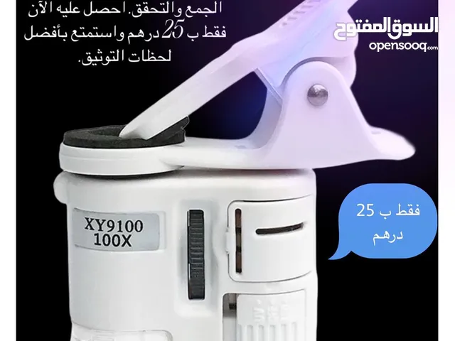 Other Lenses in Ajman