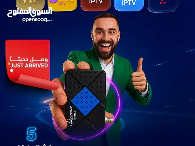 رسيفر انفنتي U72 MAX اشتراكات 10 سنوات الجديد كلياً ريموت عدد 2 ابفضل سعر وتوصيل مجاني