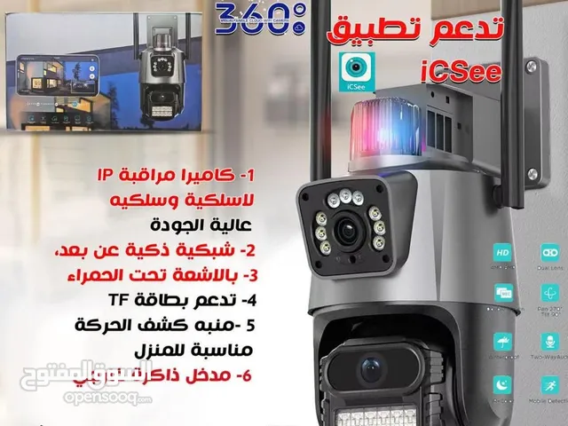 كاميرات p11 الوكاله جثة8