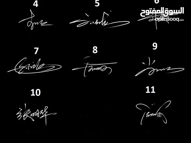 Design your own signature