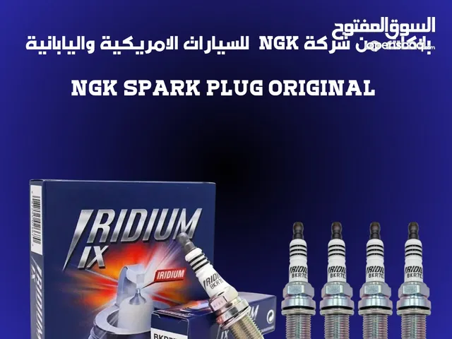 بلاكات من شركة NGK اليابانية