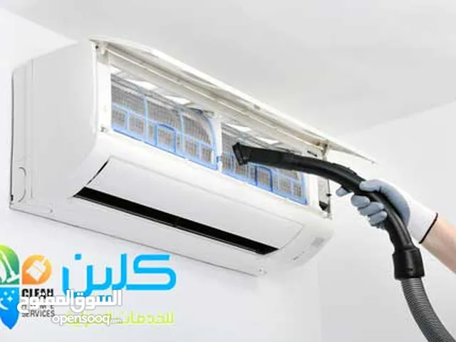 شركة تنظيف منازل بالرياض غسيل كنب شقق فلل خزانات المياه بالرياض