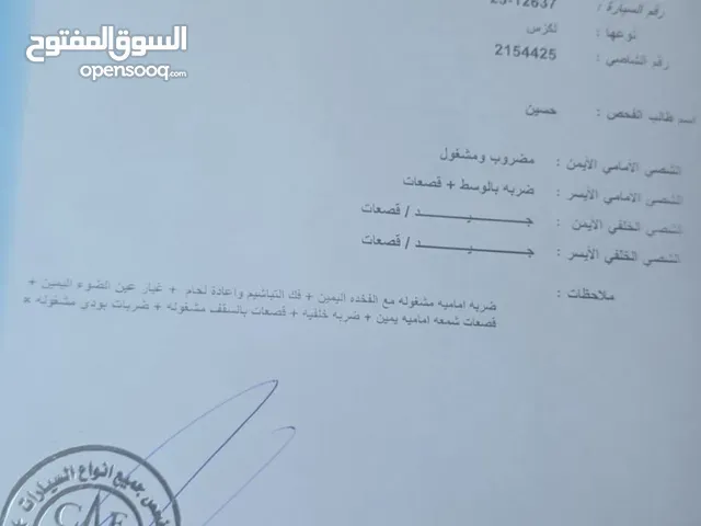 لكزس Es300h