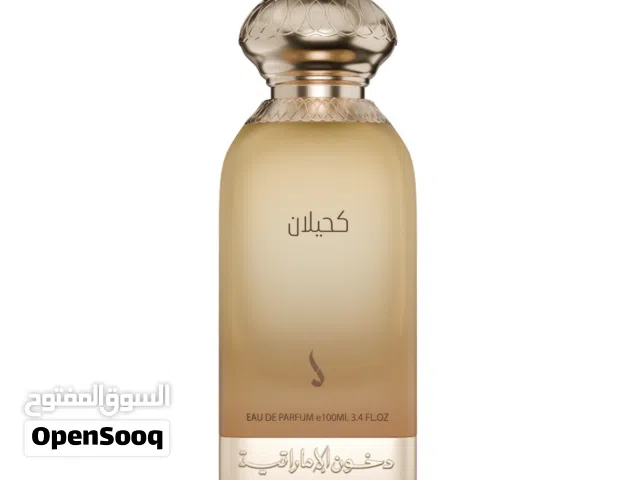 حرق أسعار دخون الاماراتية