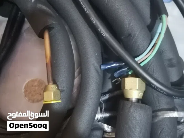 بواري توسوت جديد نحاس مع الكيبل
