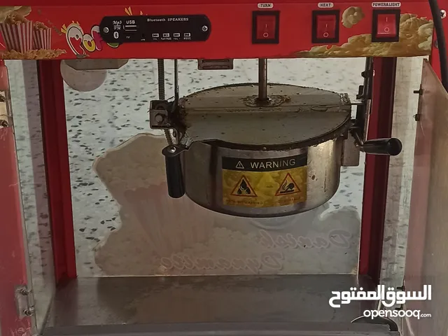 ماكينة سبول