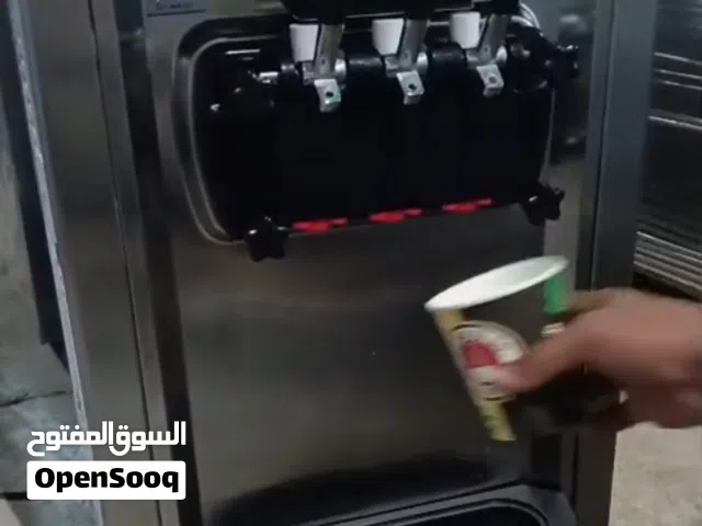 الة ايس كريم
