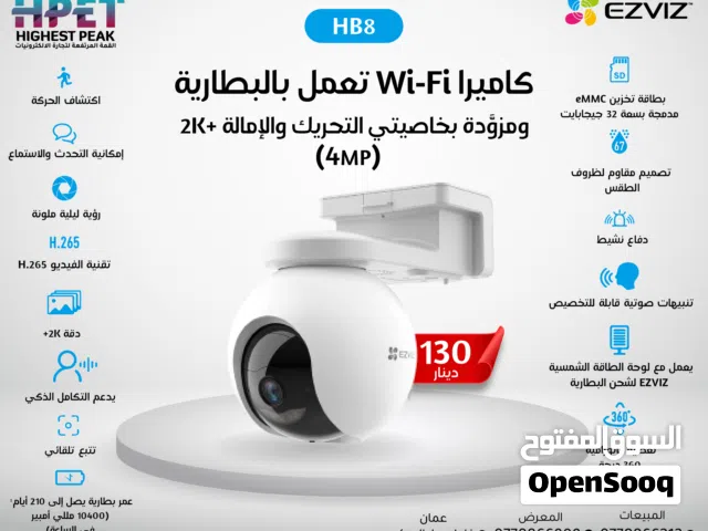 كاميرا HB8 2K+ من EZVIZ – ذكية، لاسلكية بالكامل، تغطية 360° وبدون رسوم تخزين!
