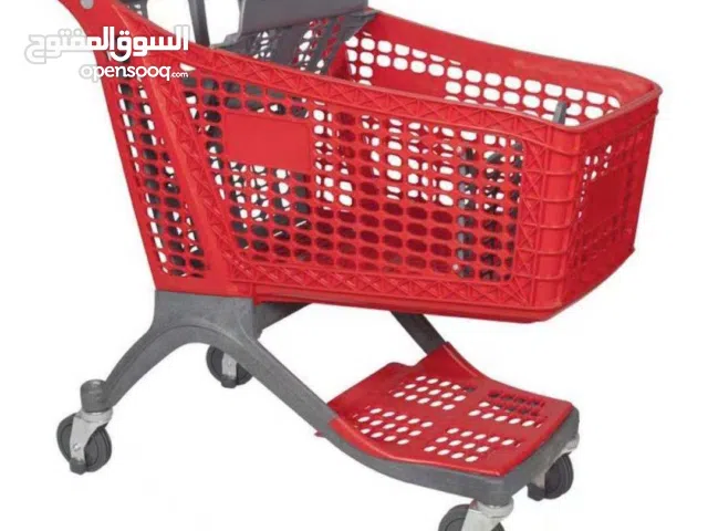 عربات وسلال تسوق للجمعيات والأسواق المركزية