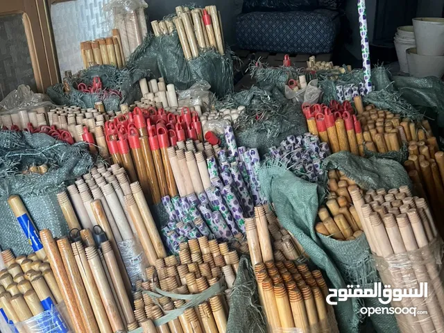 سلعة عصا كراطة