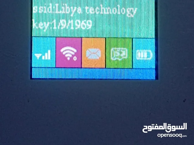 واي فاي Libyan و LTT G4 مدار يشغل جمع الشبكات