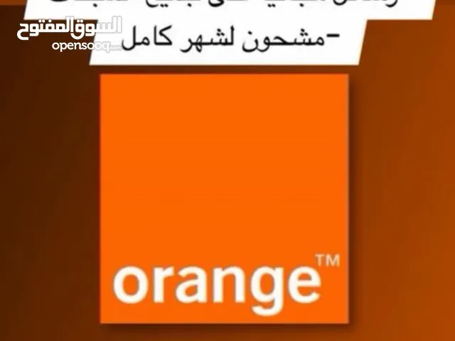 خطوط اورنج 7 معاك بس ب5 دنانير