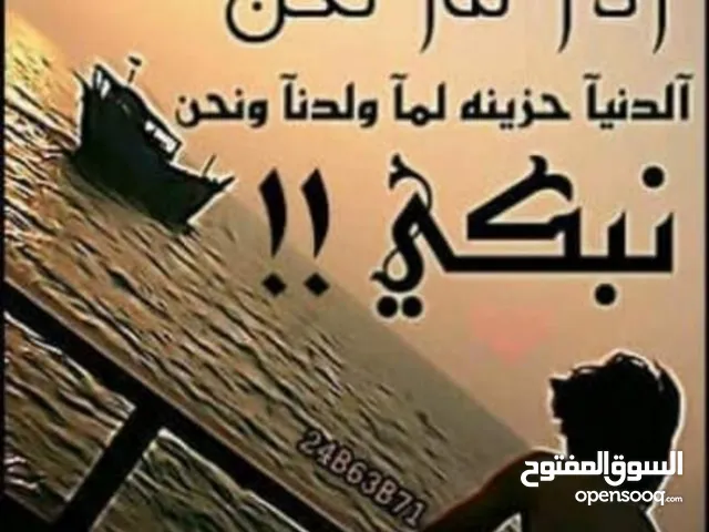 الحر الشمالي